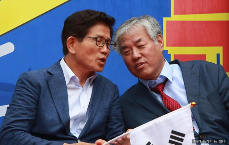 국민의힘 유력 당대표 <b>김문수</b>, 전한길은 극우 아니고 <b>정청래</b>는... 