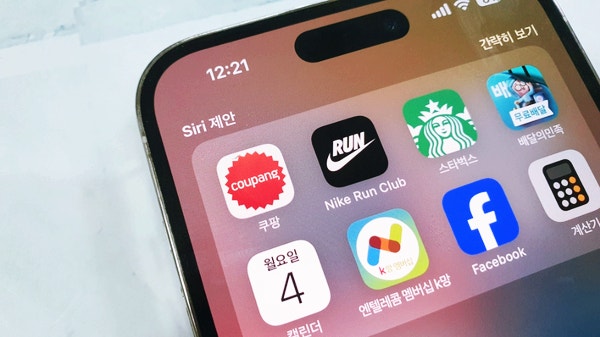  쿠팡 송장 조회 배송 주문 번호 확인 방법