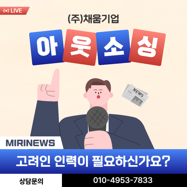   외국인 인력 문제, 직접 해결하려다 더 어려워진 적 없으신가요?