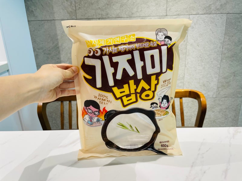 가시제거연구소 가자미 밥상 순살가자미 에어프라이 구이 내돈내산 가격 맛 후기