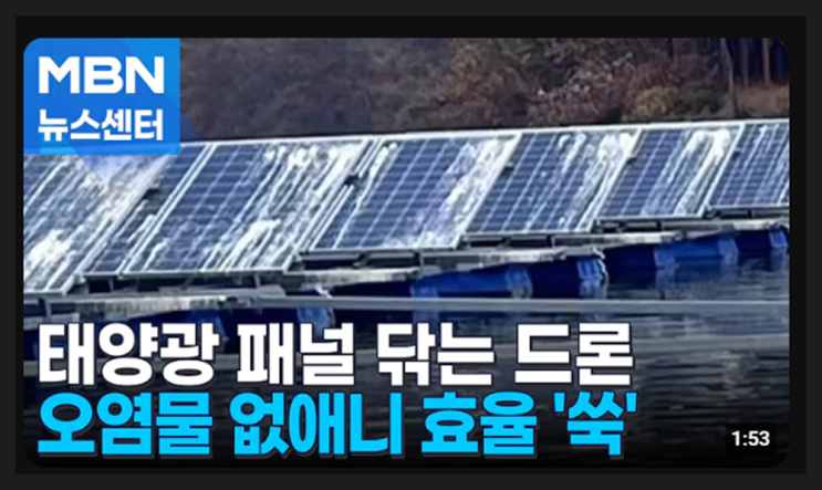 간추린 과학기술 뉴스제목모음 15:50