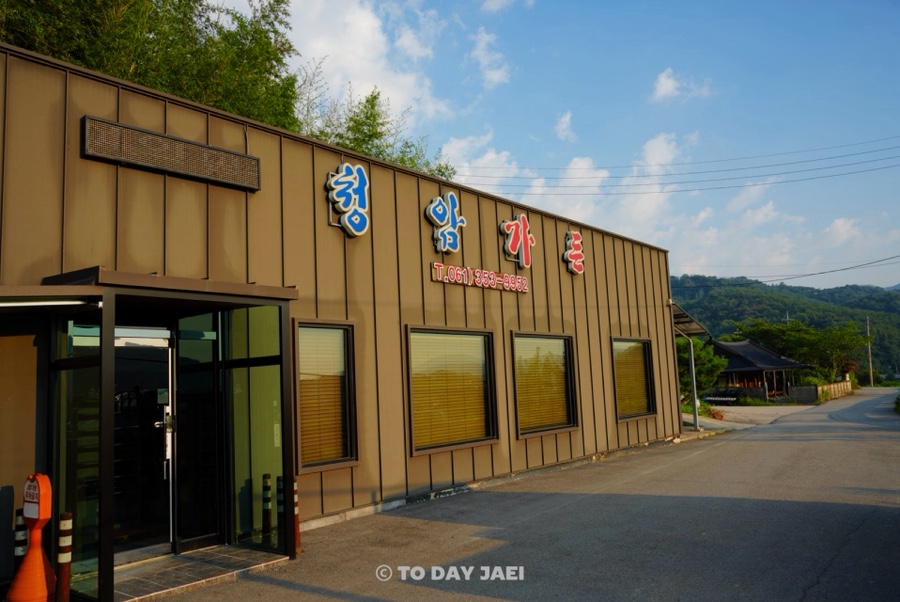 청암가든 사진 3