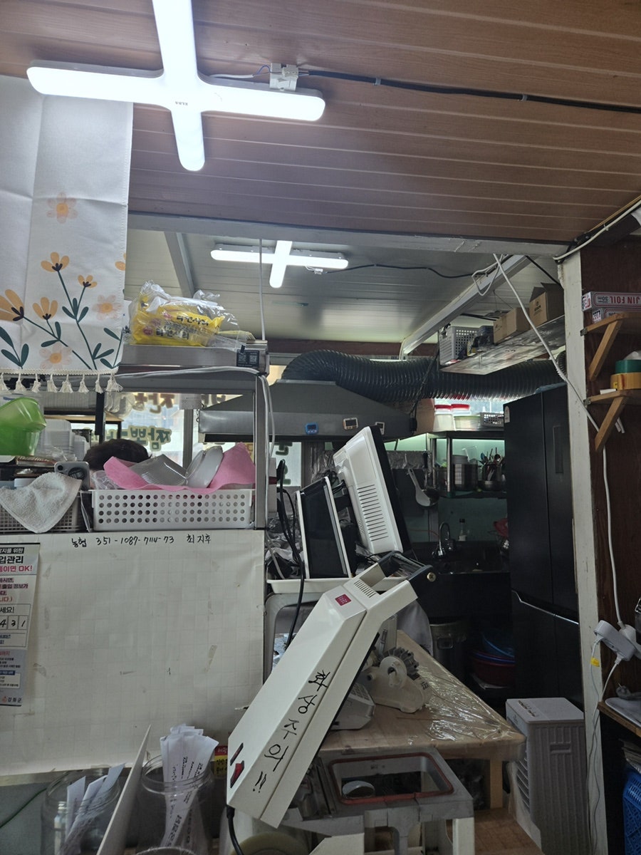 세광김밥분식 사진 3