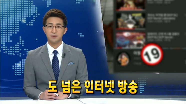  넷플릭스 스트리밍 후기. 스포 없음