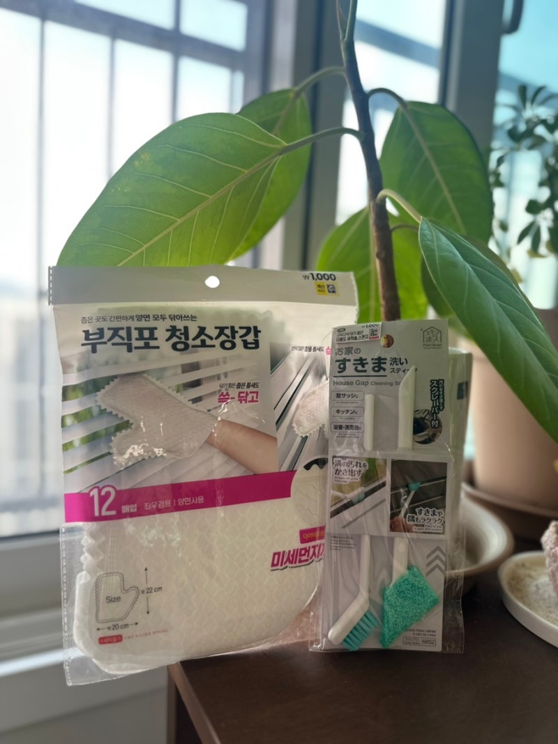 다이소 청소템으로 창틀 청소하는 꿀팁 가성비템으로 집안이 반짝반짝