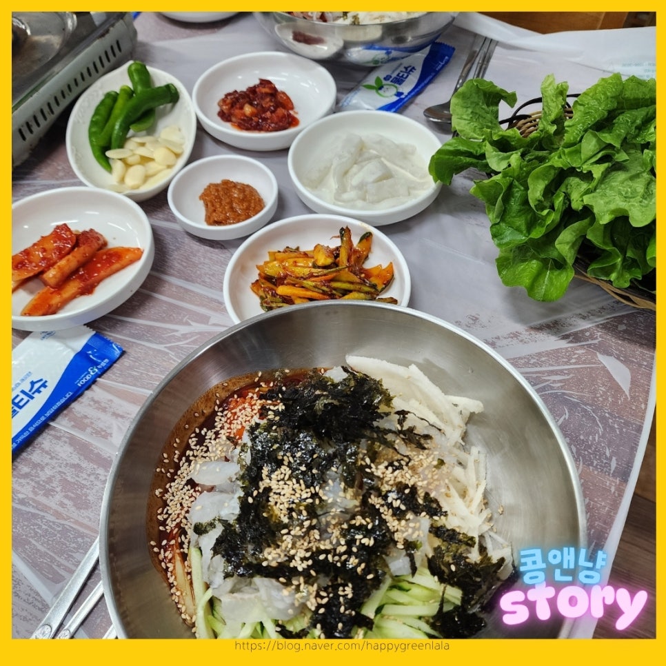 푸른바다 횟집 사진 3