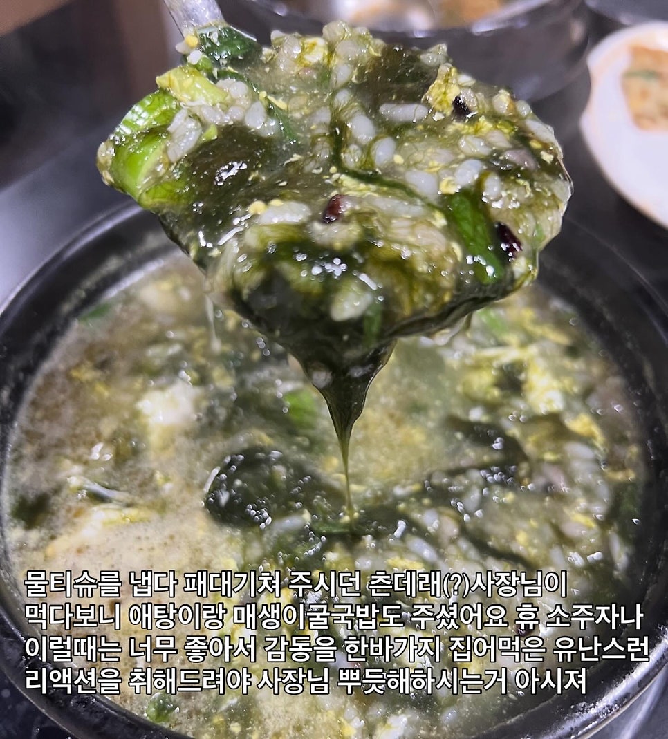 내담 세종대점 사진 6