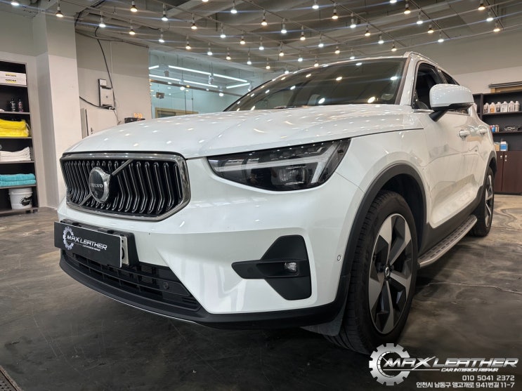  서구 볼보 XC40 가죽시트 디퓨저 손상 이염 내부 실내복원