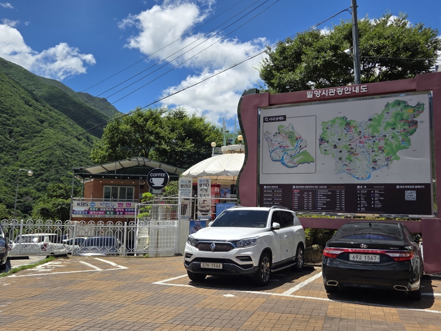 시례정가든 사진 6