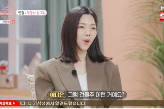 "<b>건물주</b> ->CEO까지"..돌싱... 직업 공개에 '깜짝'  [<b>돌싱글즈7</b>]