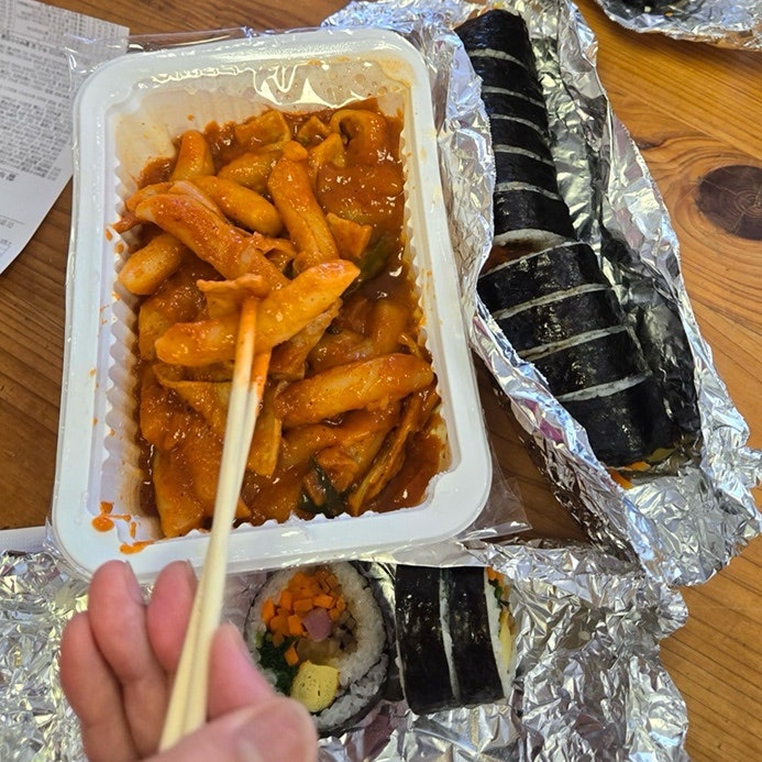 세광김밥분식 사진 1
