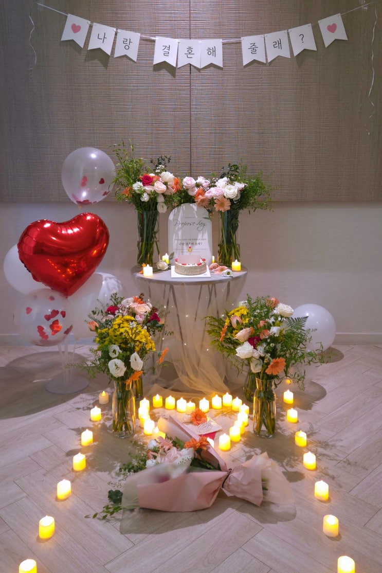  진도쏠비치 프로포즈, 뒷정리, 러브헌터 용품/꾸까 꽃/다음에또봐 케이크 내돈내산