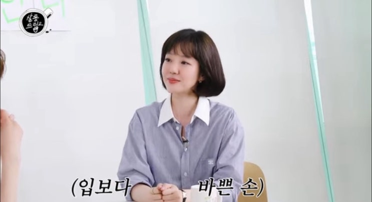 [CELINE] 셀린느 셔츠, <b>살롱드립2 임수정</b> 착장