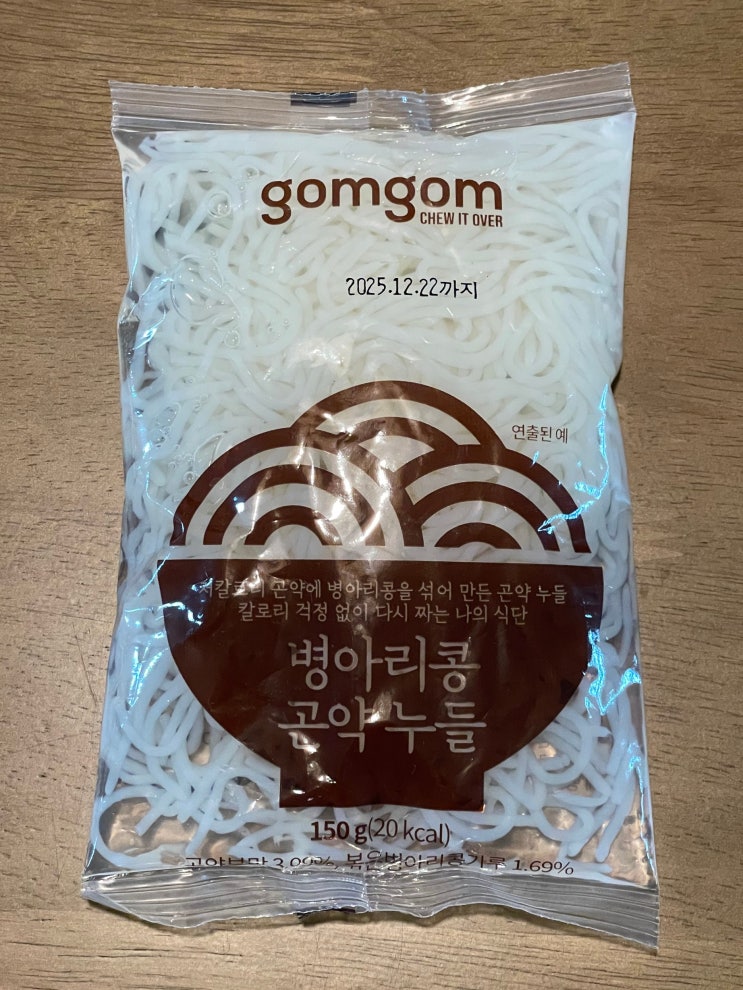  곰곰 병아리콩 곤약누들 내돈내산 요리 활용