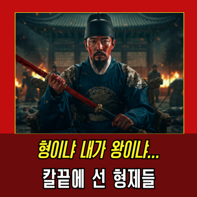  왕자의 난, 태종의 시대 : 이방원 왕위에 오르다