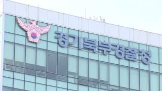  집안은 쓰레기 천지…2살배기 아이 폭염 속 홀로 방치한 20대 여성 체포