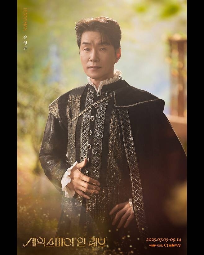 극한직업 최반장 <b>배우 송영규 사망</b> 원인은?