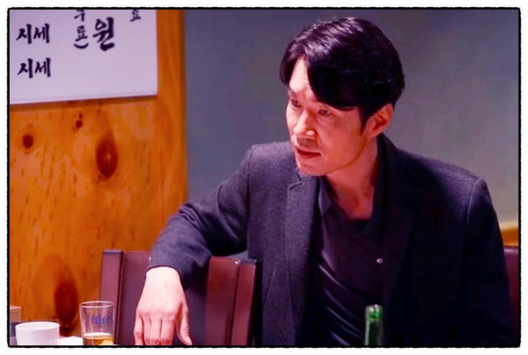 영화 극한직업 최반장 <b>배우 송영규</b> 사망 <b>별세</b>