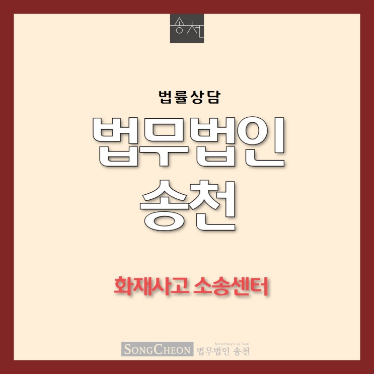 <b>폭염</b> 속 <b>전기화재 급증</b>… 생활 속 실천과 예방이 사고를 막습니다