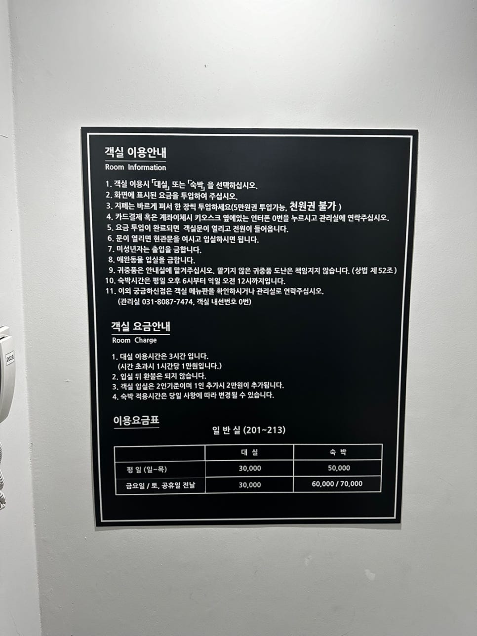 캠프무인텔 사진 3