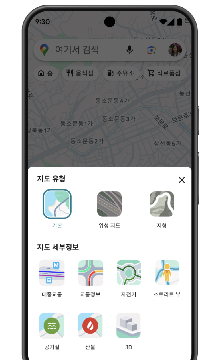  구글, 가림처리 위성사진으로 한국 지도 반출 시도?