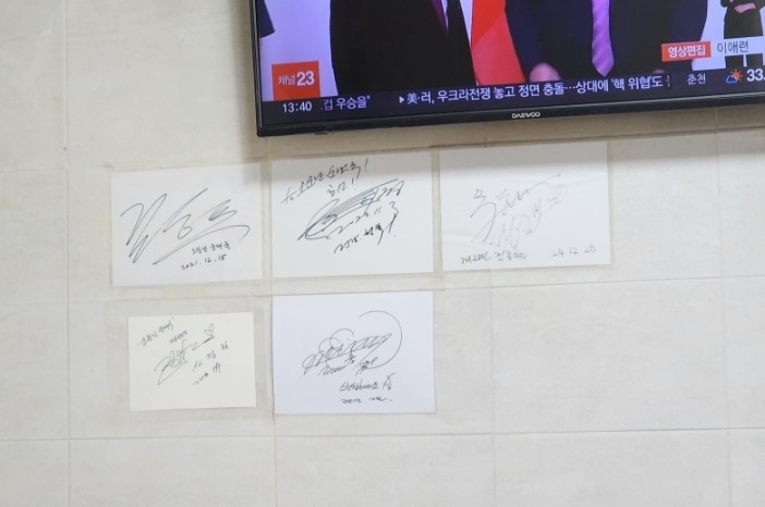 참맛있는소문난순대국 사진 3