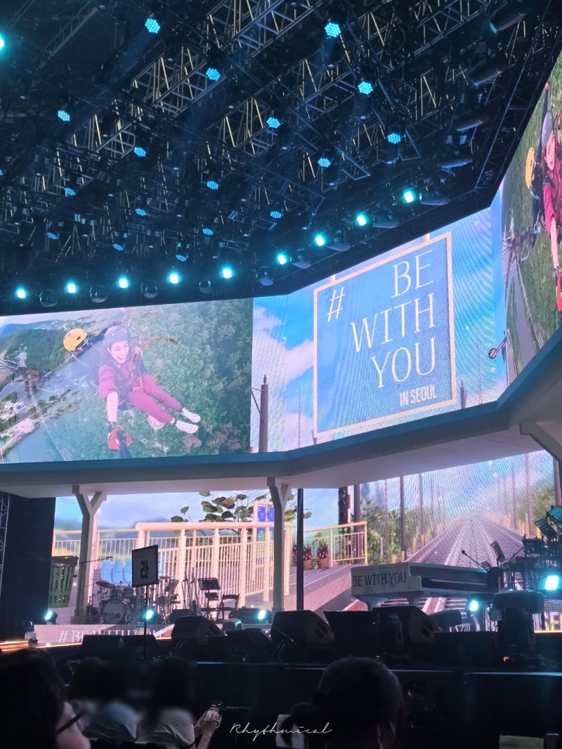 2025 박보검 팬미팅 ［BE WITH YOU］다녀온 후기
