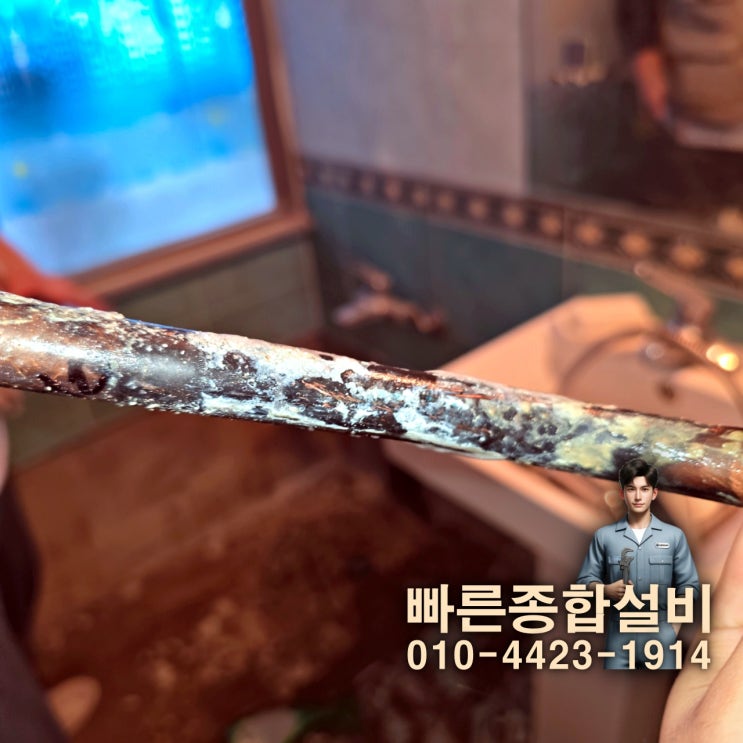  창원 누수탐지 공사부터 아랫집 복구 작업까지 완벽해결