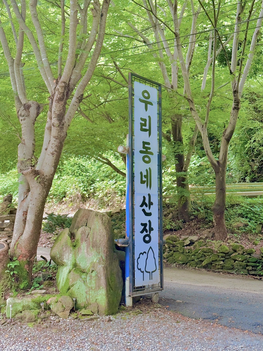 카페유어데이 사진 1
