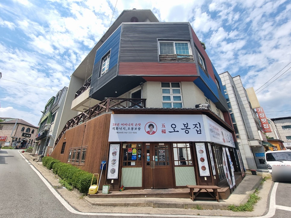 오봉집 충남계룡점 사진 2