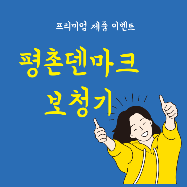  의왕시보청기 지금 시작해야 합니다