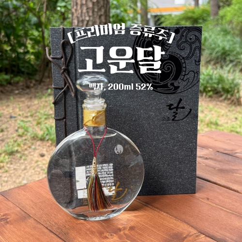  프리미엄 고급 전통주 선물 추천 고운달 백자