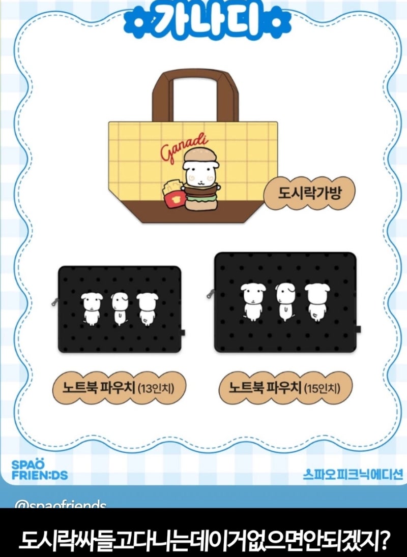 🌞앗뜨거 : 네이버 블로그