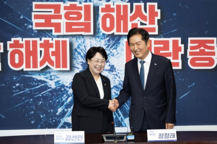 <b>정청래</b>. 야4당 예방. <b>국힘 패싱</b>