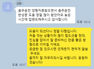 선처탄원서 작성방법 예시는 관련 사진
