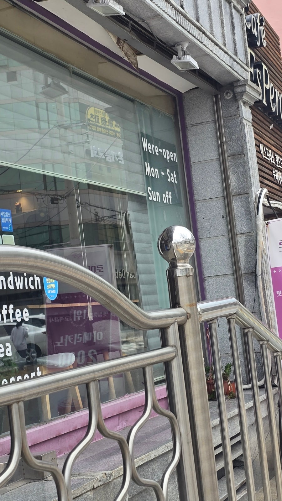 로이샌드위치 사진 4
