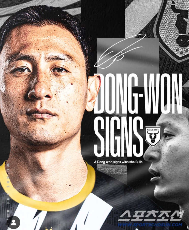 수원<b>FC</b> <b>지동원</b>, 호주 A리그 <b>매카서FC</b>로 <b>이적</b>…34세 베테랑의... 