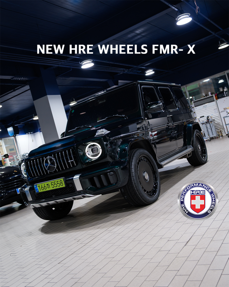  벤츠 지바겐 G63 AMG, HRE 휠로 완성된 빈티지 클래식 튜닝_소닉모터스 과천 카센터 HRE FMR-X 장착기