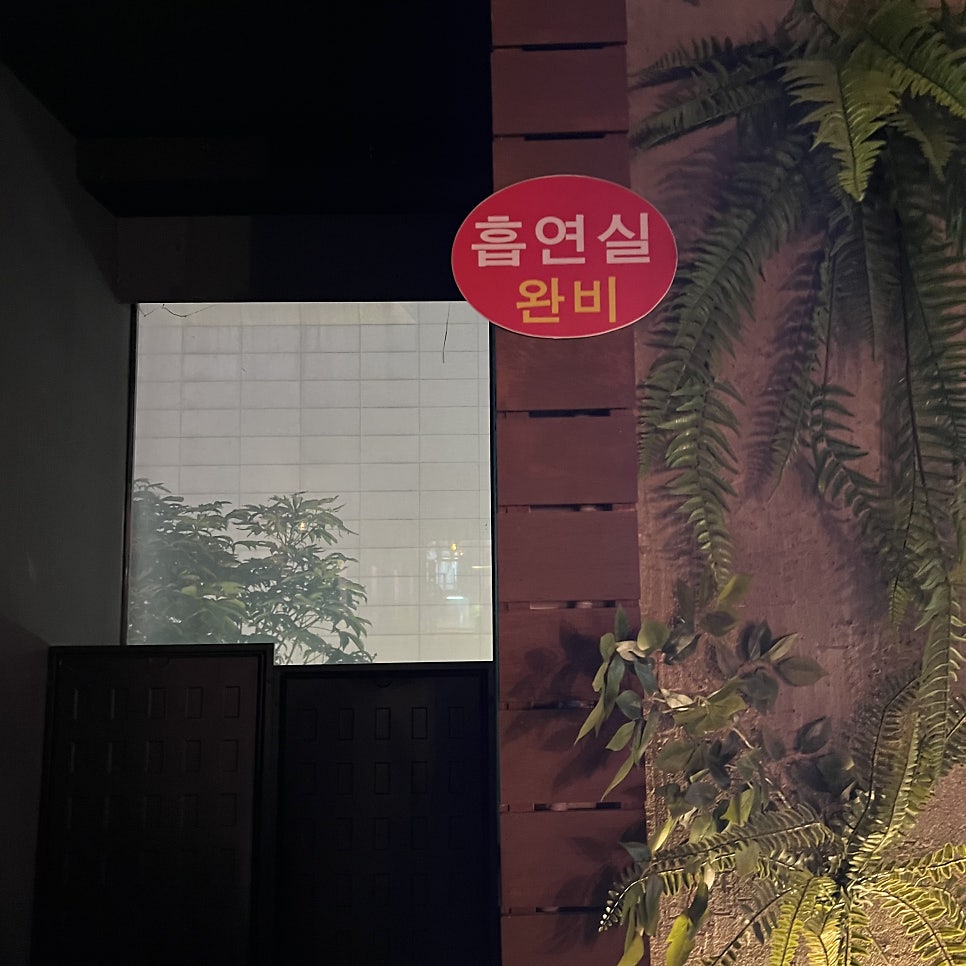 이자카야모리 사진 6