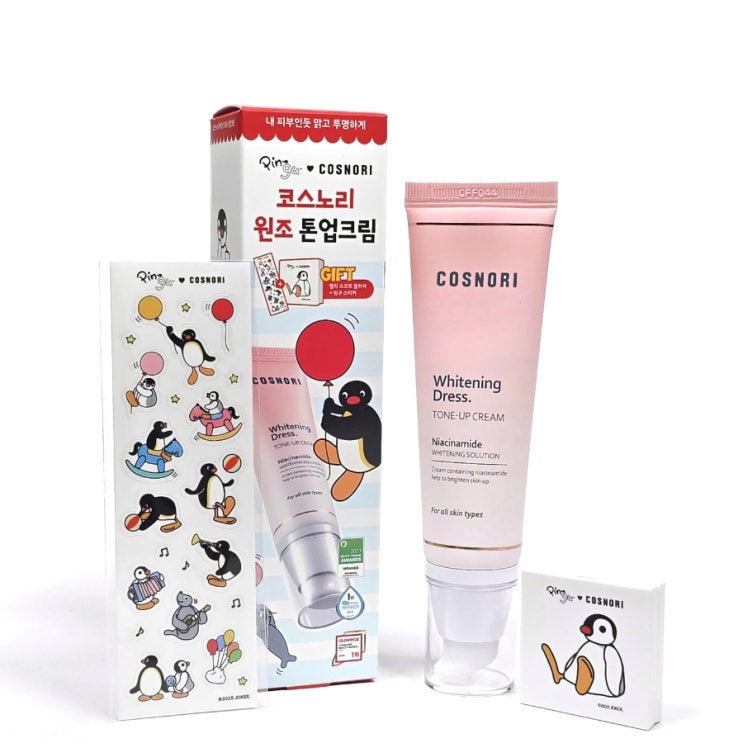  올리브영 톤업크림 코스노리 핑구 콜라보 블러셔 스티커 증정 기획세트