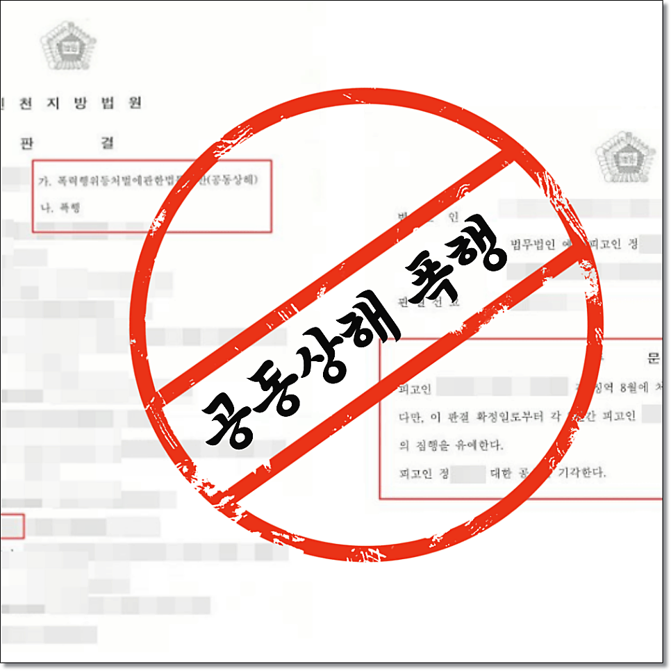 성범죄 친족 간 유사강간 강제추행 양형기준은