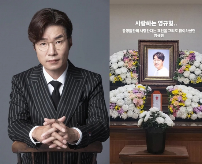 배우 <b>송영규</b>, 음주운전 조사... 실망” 연예계 <b>추모 물결</b>
