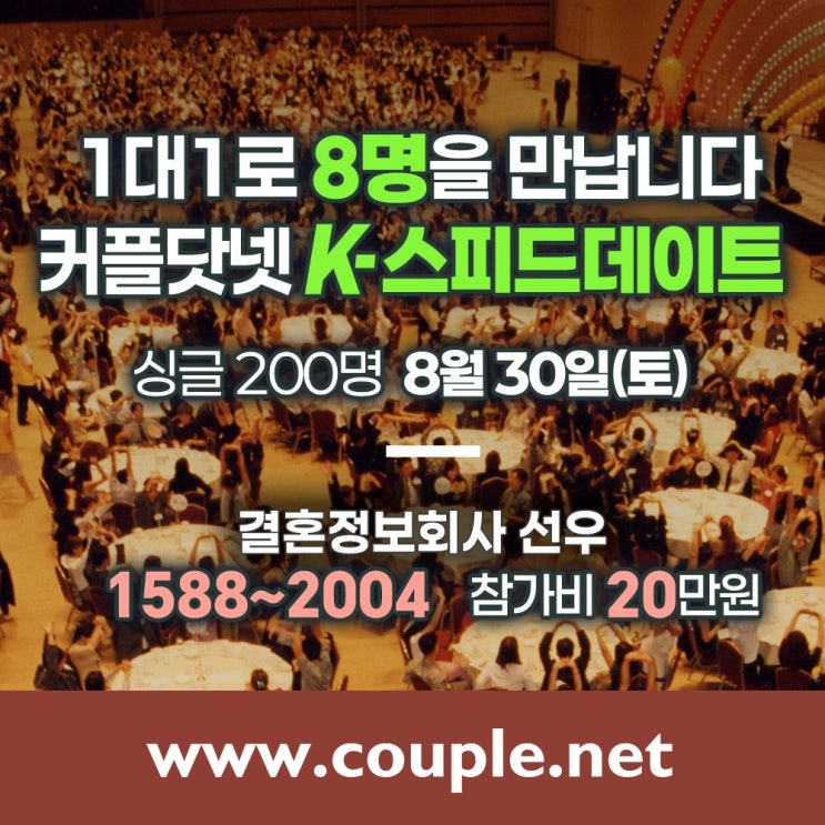  Couple.net 즐기면서 나스닥으로 가는 길, 1493일차 2025년 8월3일 - 글로벌 아우토반의 관건, 디테일