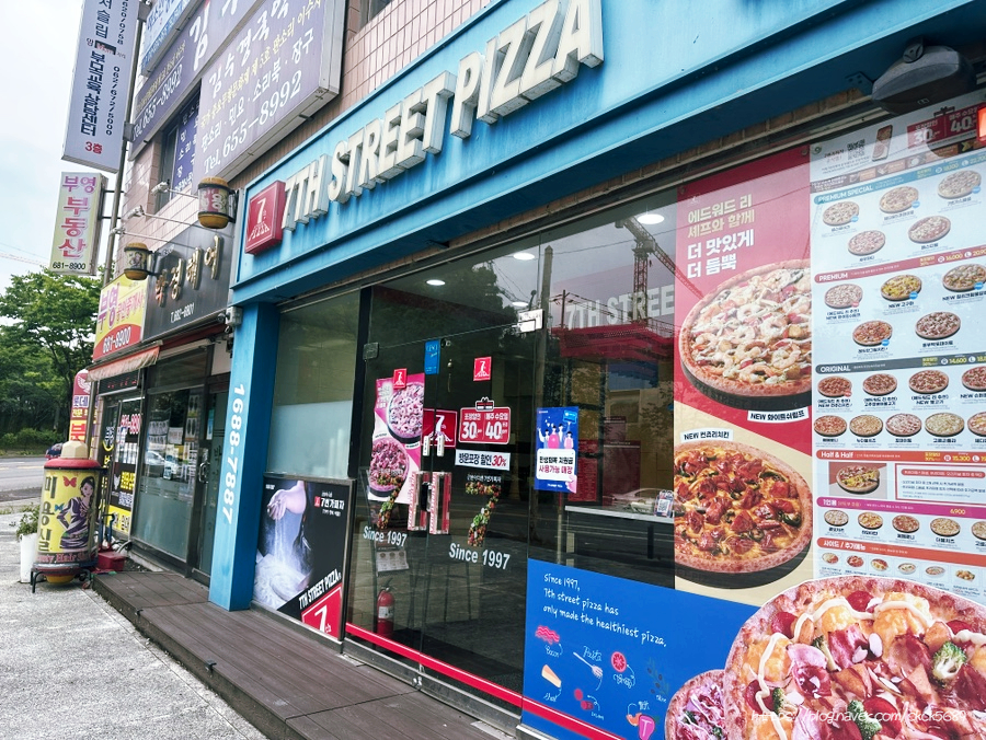 7번가피자 금호점 사진 2