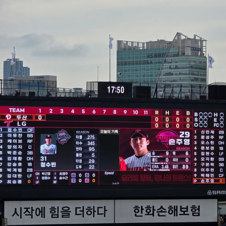 프로야구 2025 정규시즌