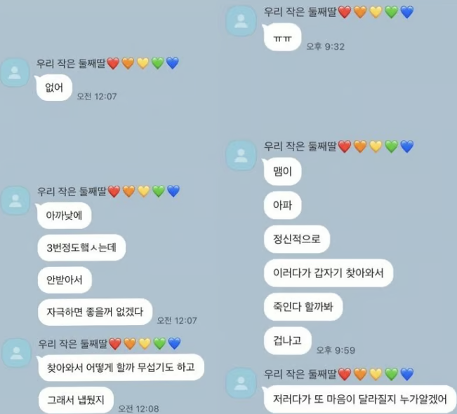  대전 [교제살인], 확인차 피해자 빈소까지 찾아...