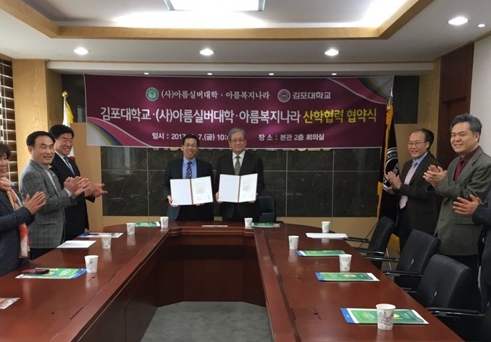 장애인인식개선신문[칼럼]한국형 <b>노인복지 정책</b> 제언