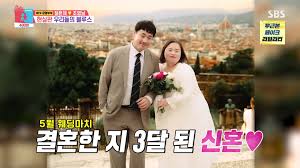 <b>동상이몽2</b> <b>정은혜 조영남</b> 결혼 부모 신혼생활이야기
