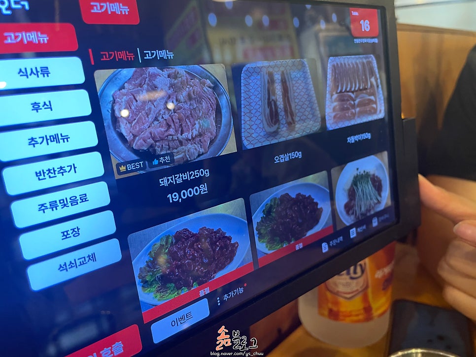 안동한우정육식당 사진 3