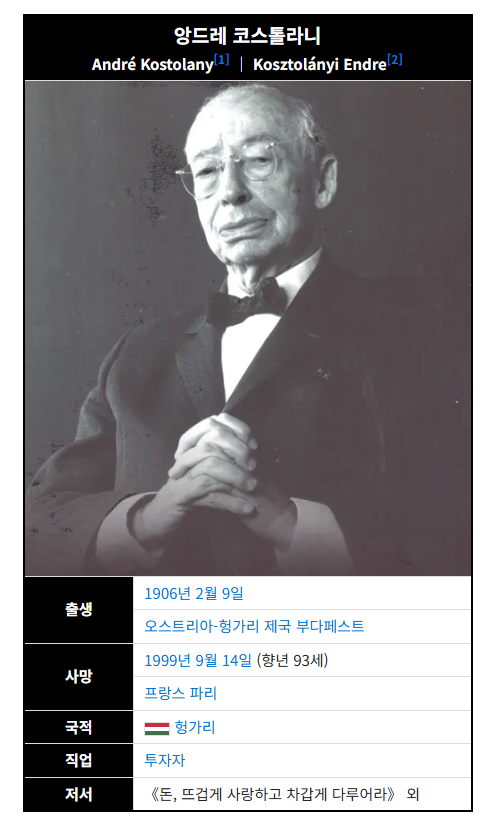  ‘기정사실’에 흔들리지 마라!